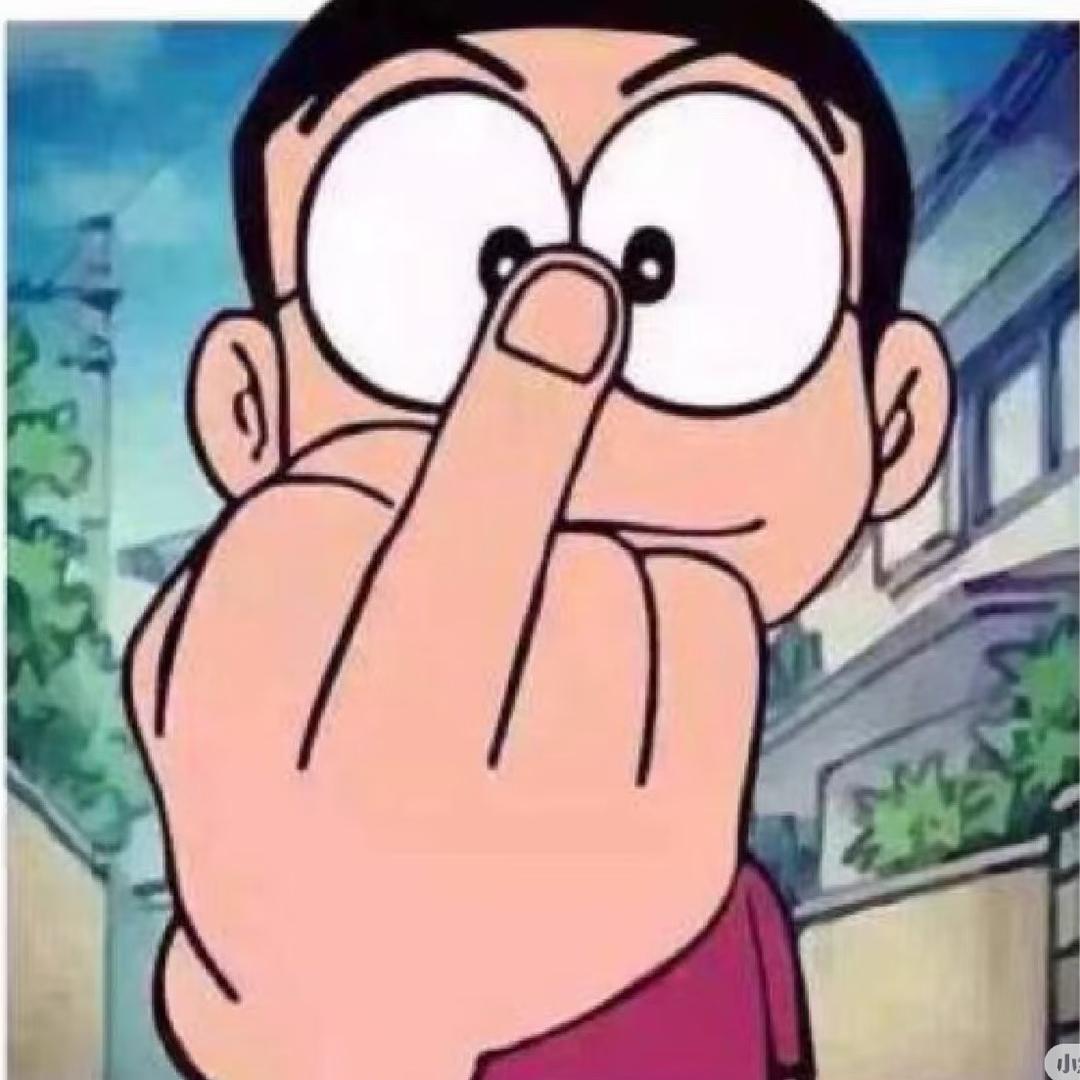 我吃饱了就睡