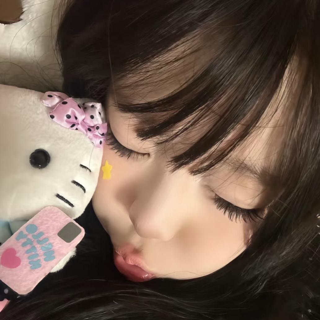 早点睡