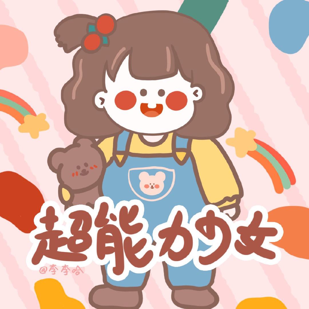 静(•ૢ⚈͒⌄⚈͒•ૢ)