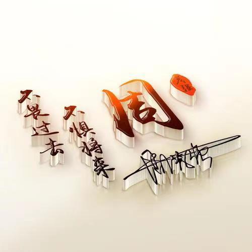 斌