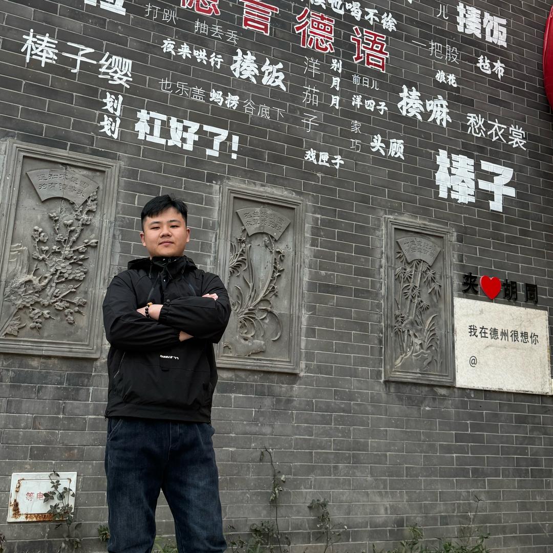 有李说不清👨