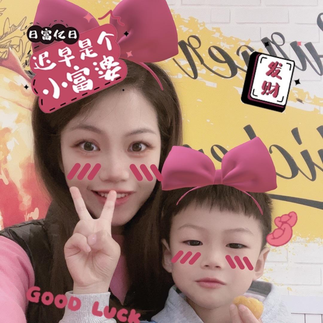 全糖（小而美）