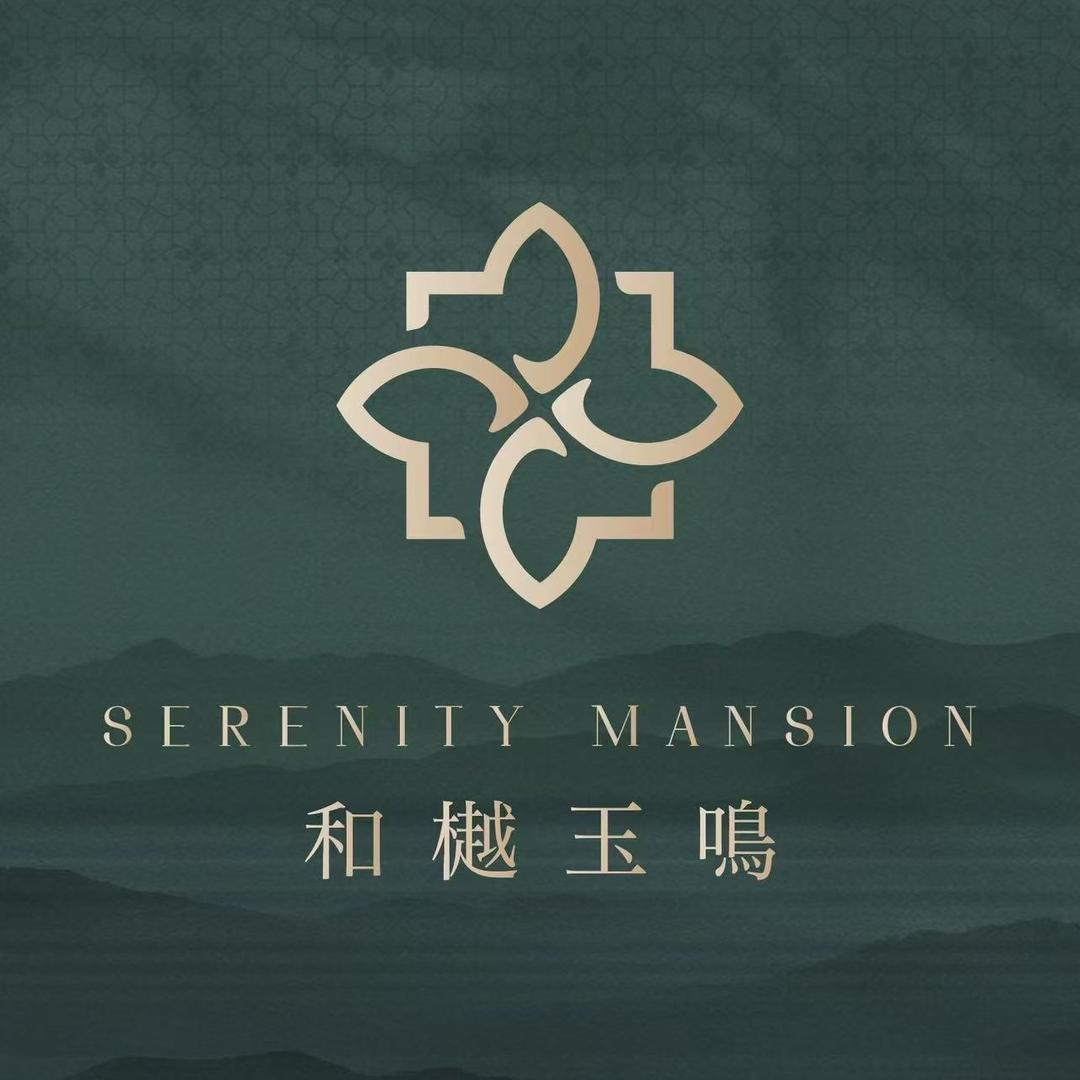 和樾玉鸣