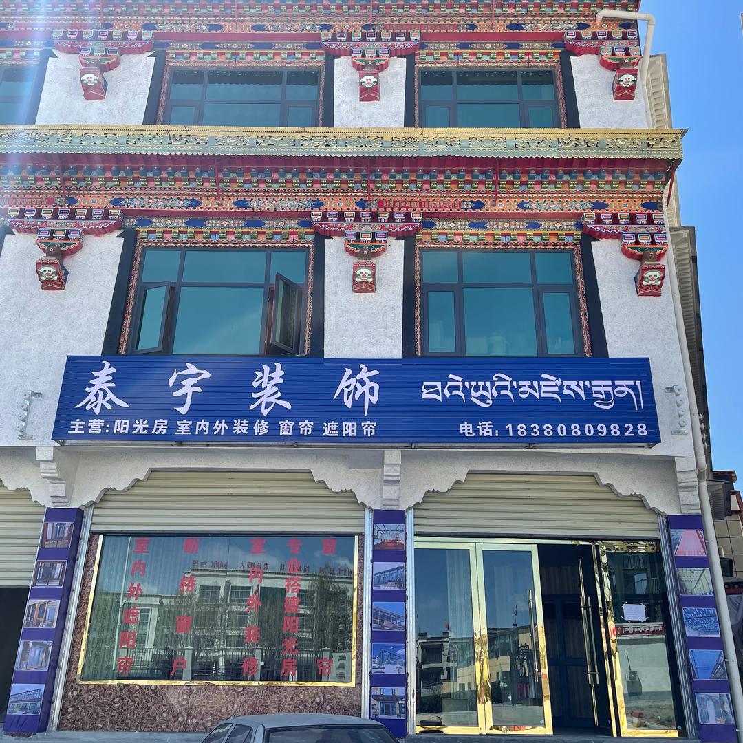 真刀真枪的纪安头像