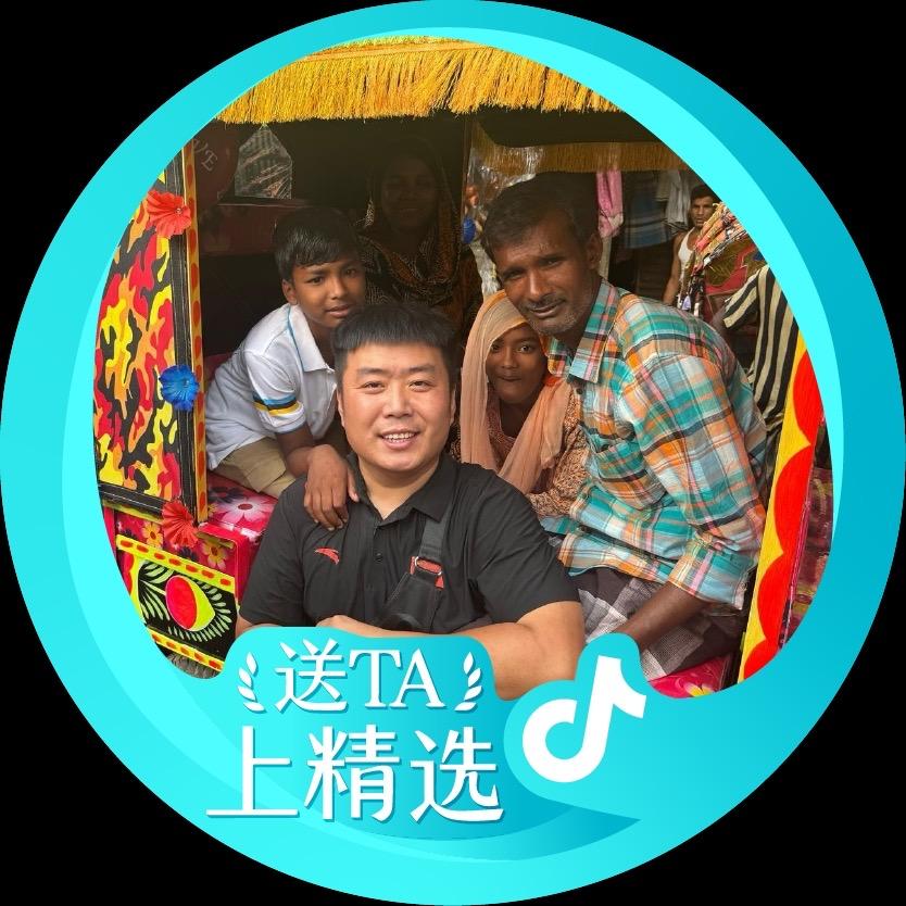 小杰在旅途（在孟加拉）@抖音