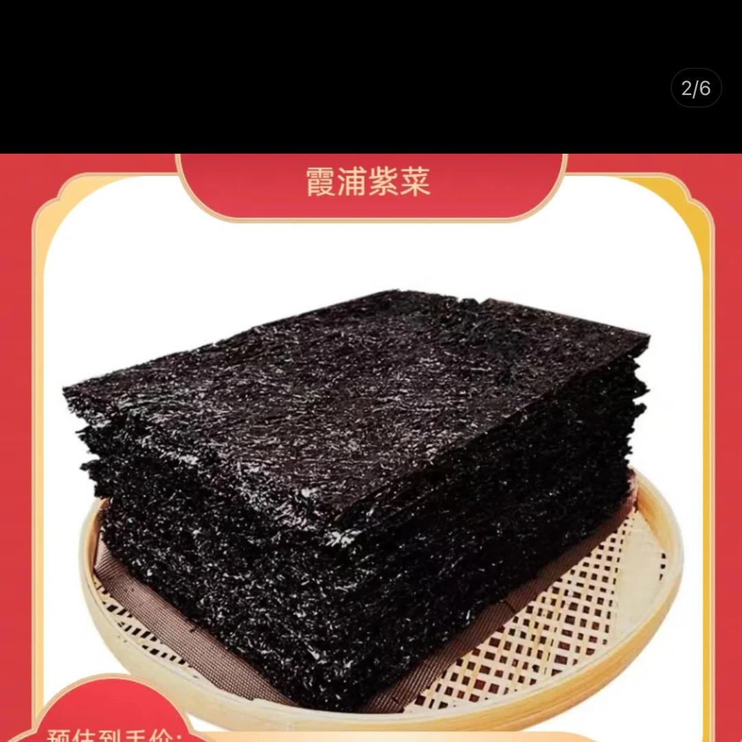 福州流年文化传媒有限公司