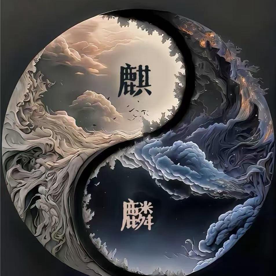 麒麟和田玉