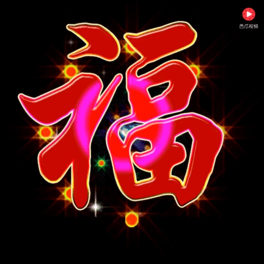 百善孝为先