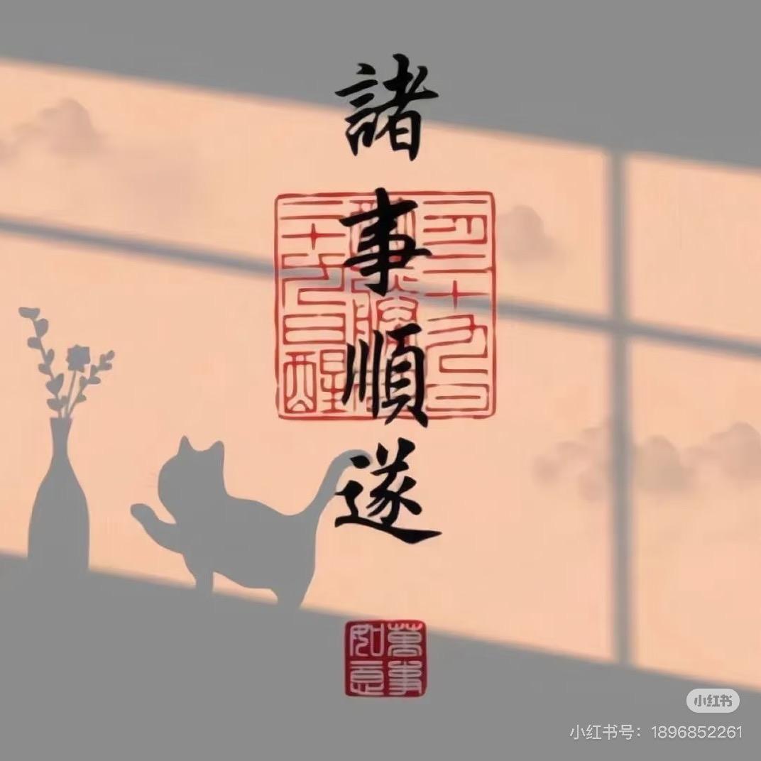 生活与养生- ̗̀(๑ᵔ⌔ᵔ๑)