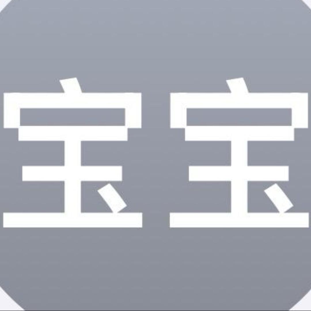 ·我男朋友很     萌