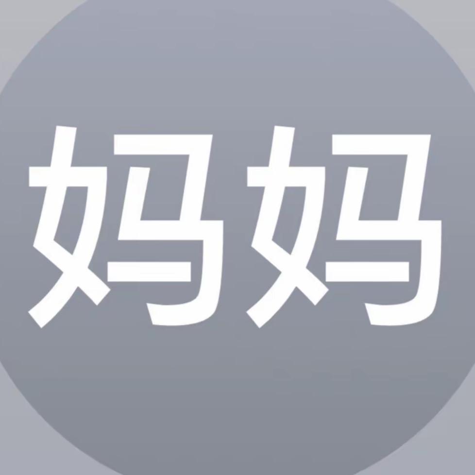 马铃薯