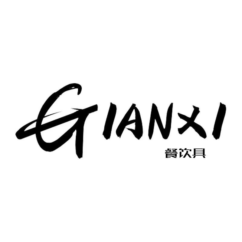 捷安玺GIANXI保温杯壶