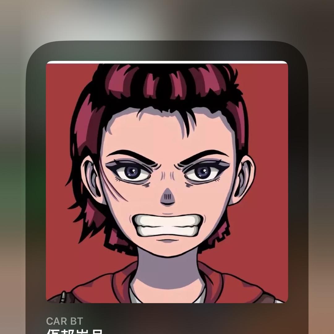 前夫