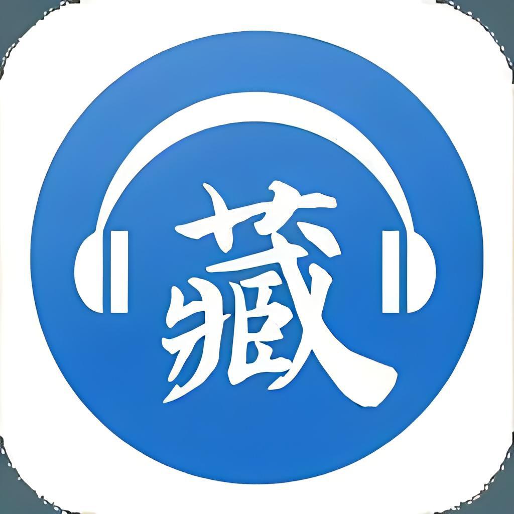 藏地欢哥