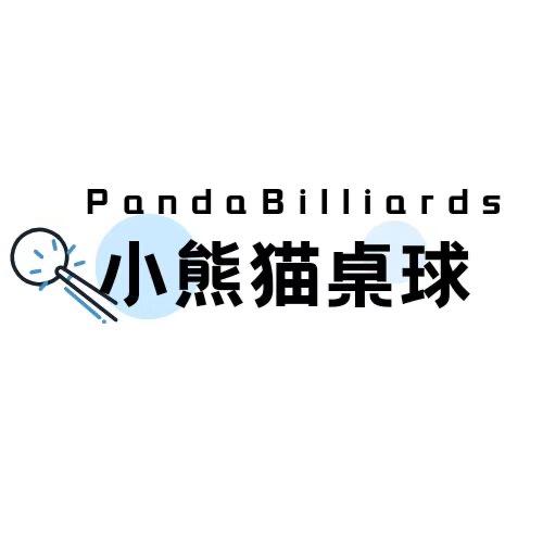 小熊猫台球俱乐部