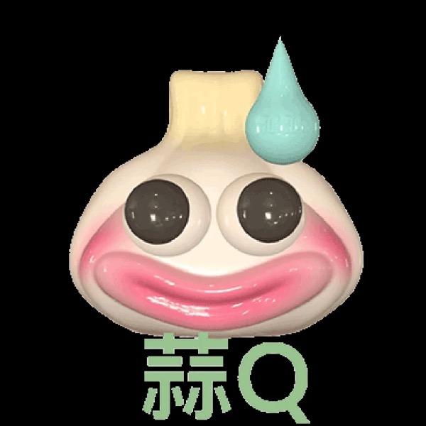 大牙蒜了