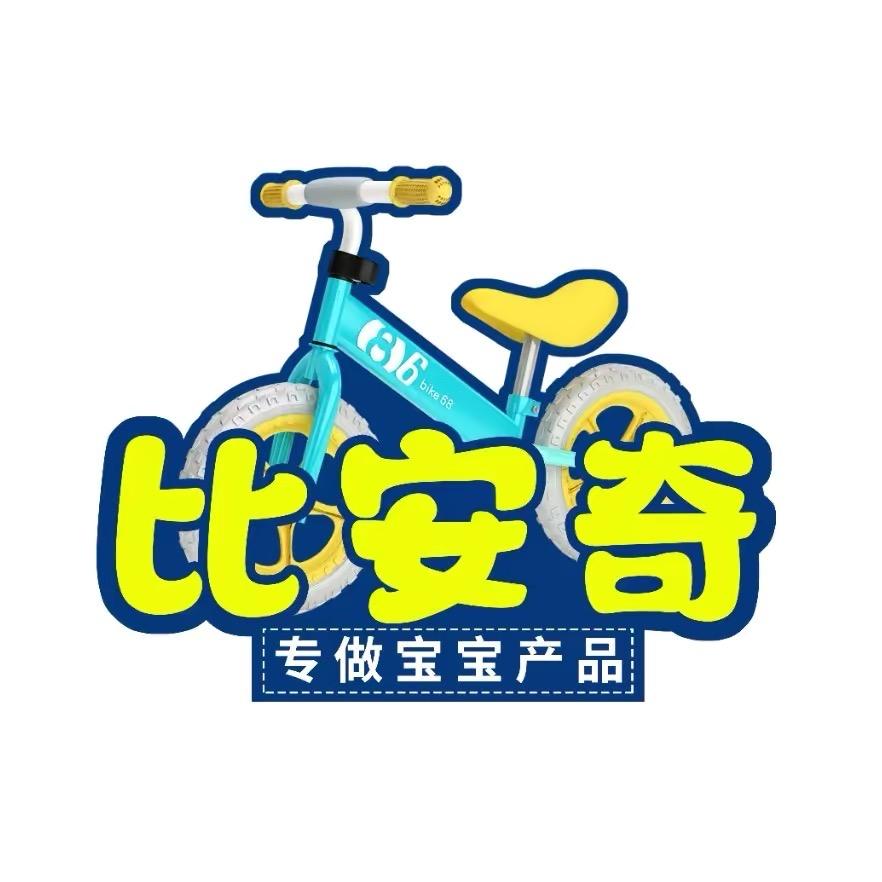 比安奇官方旗舰店