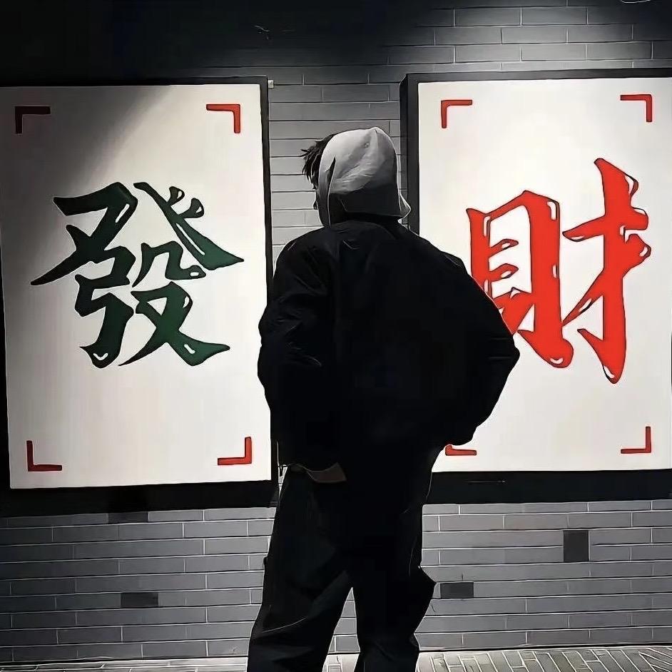 哥哥吖GY潮牌服饰