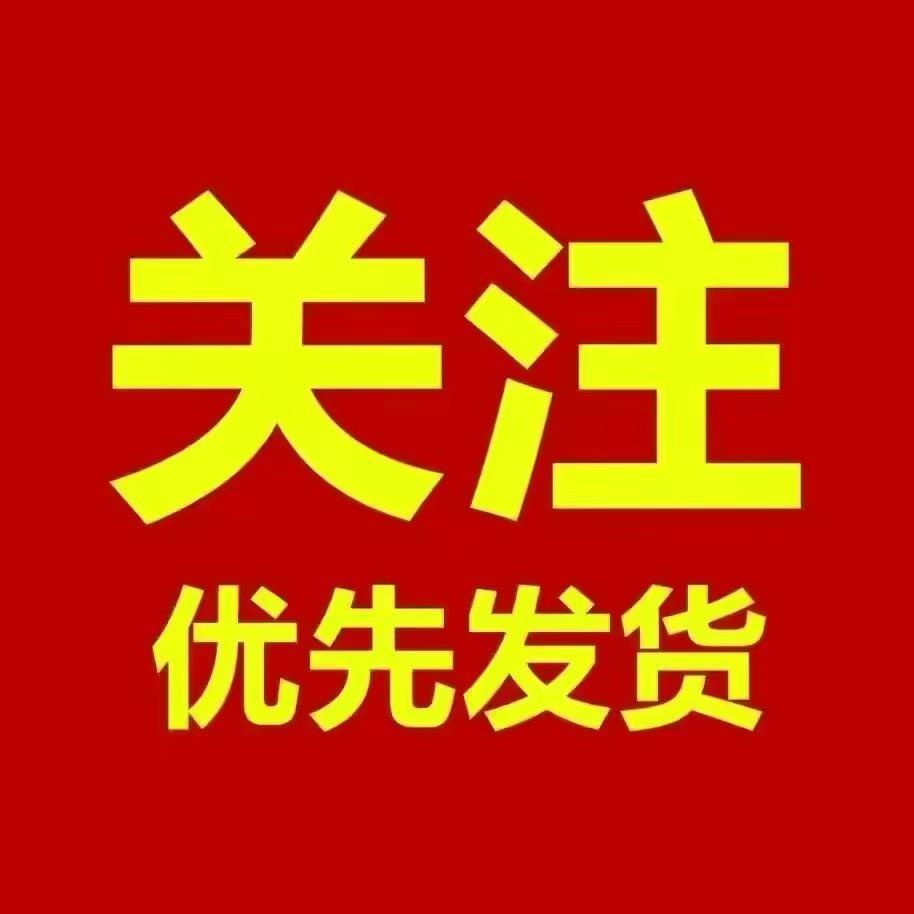在小号播（钟玲玲 睡衣