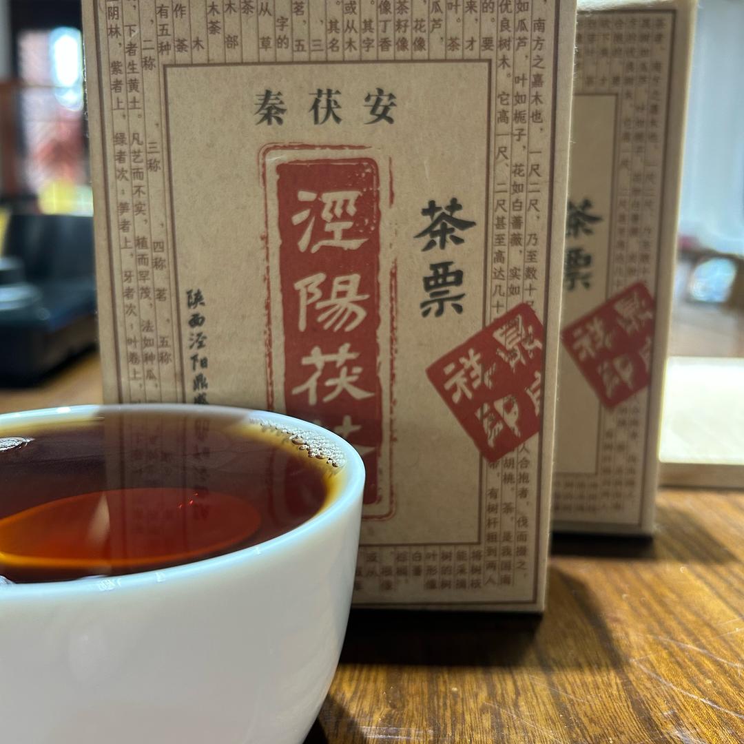 秦茯安