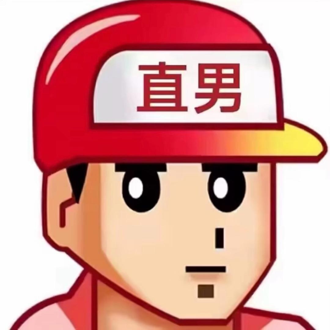 小白不白