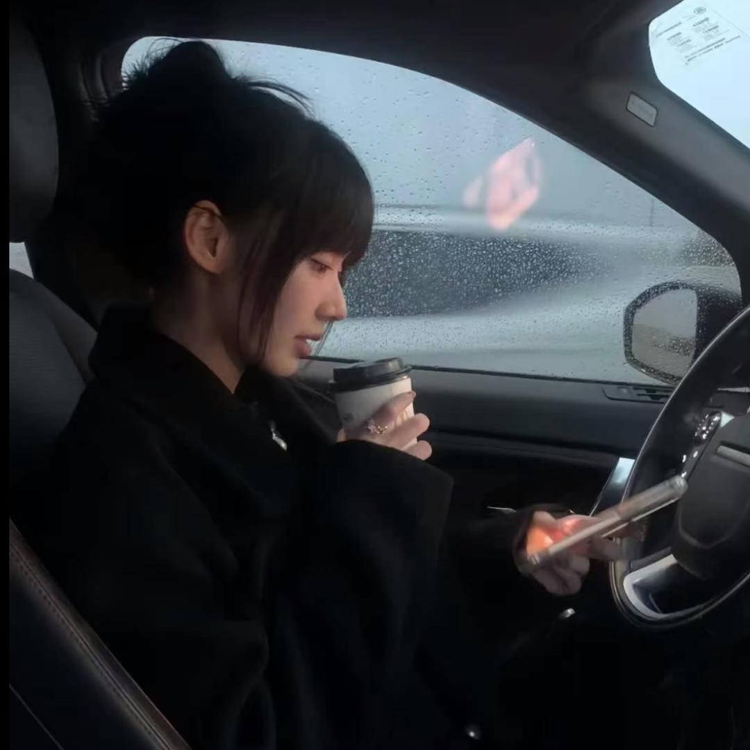 亿妤