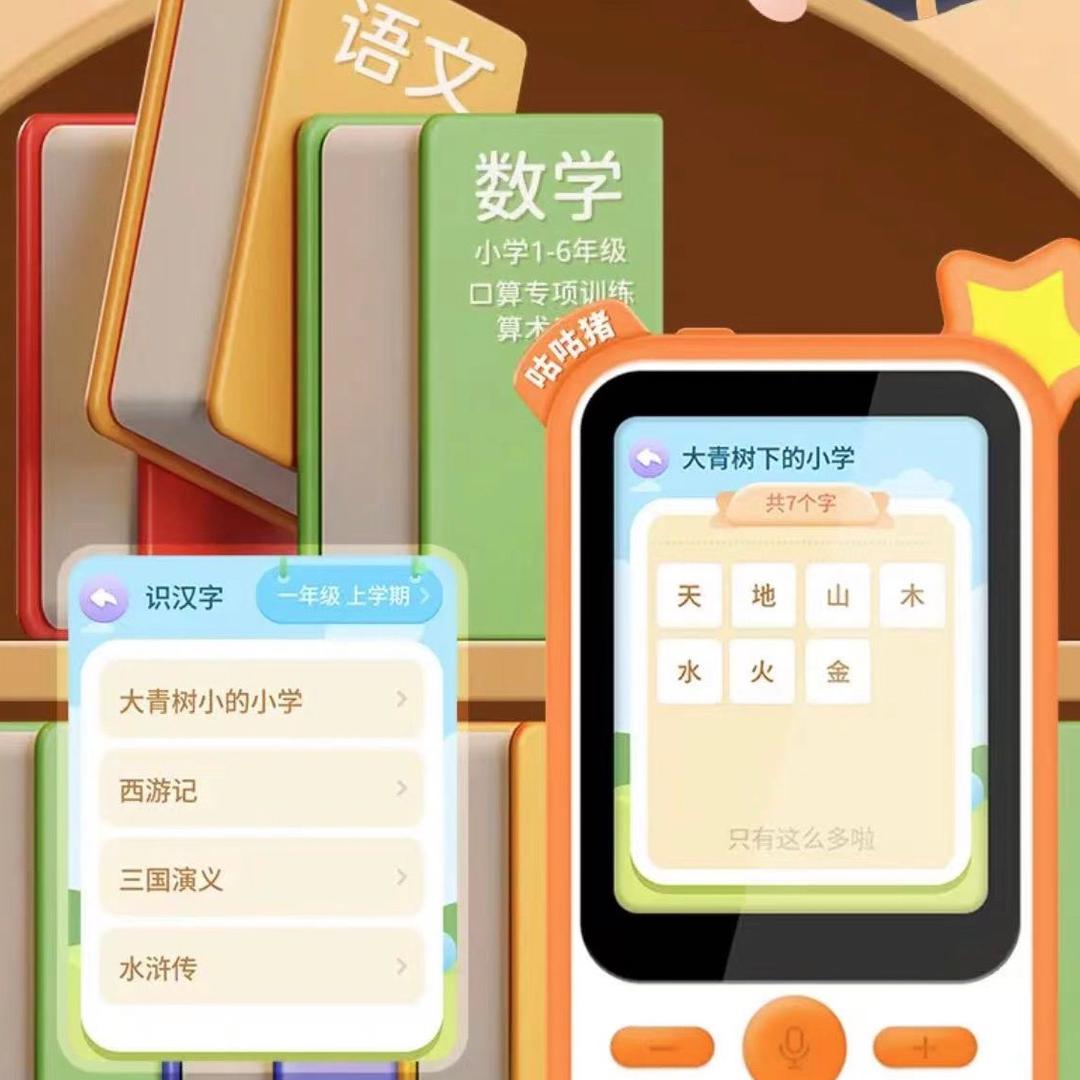 蝶娥工厂店