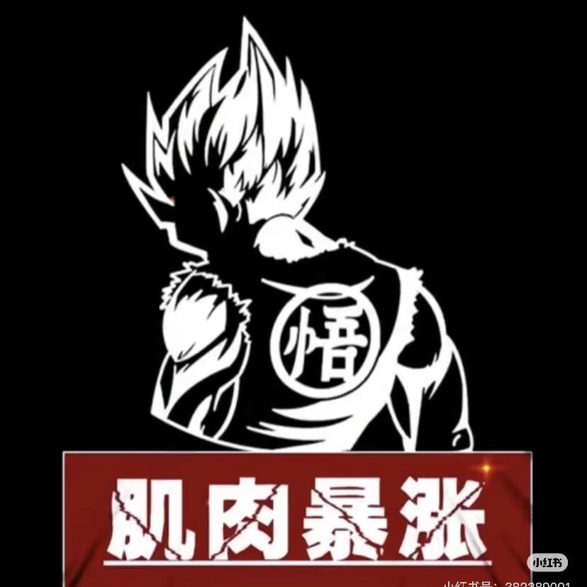 苏州新房通
