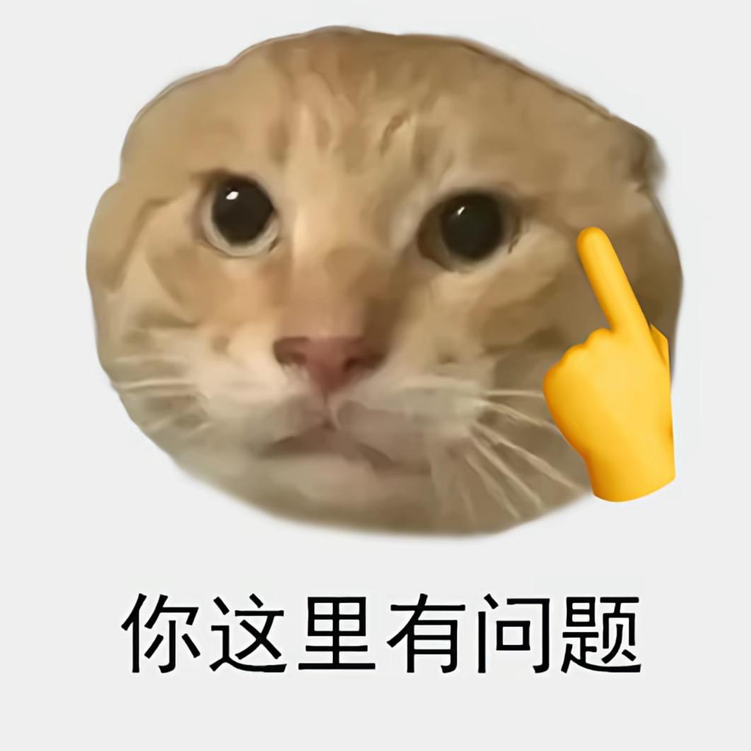 不嘻嘻