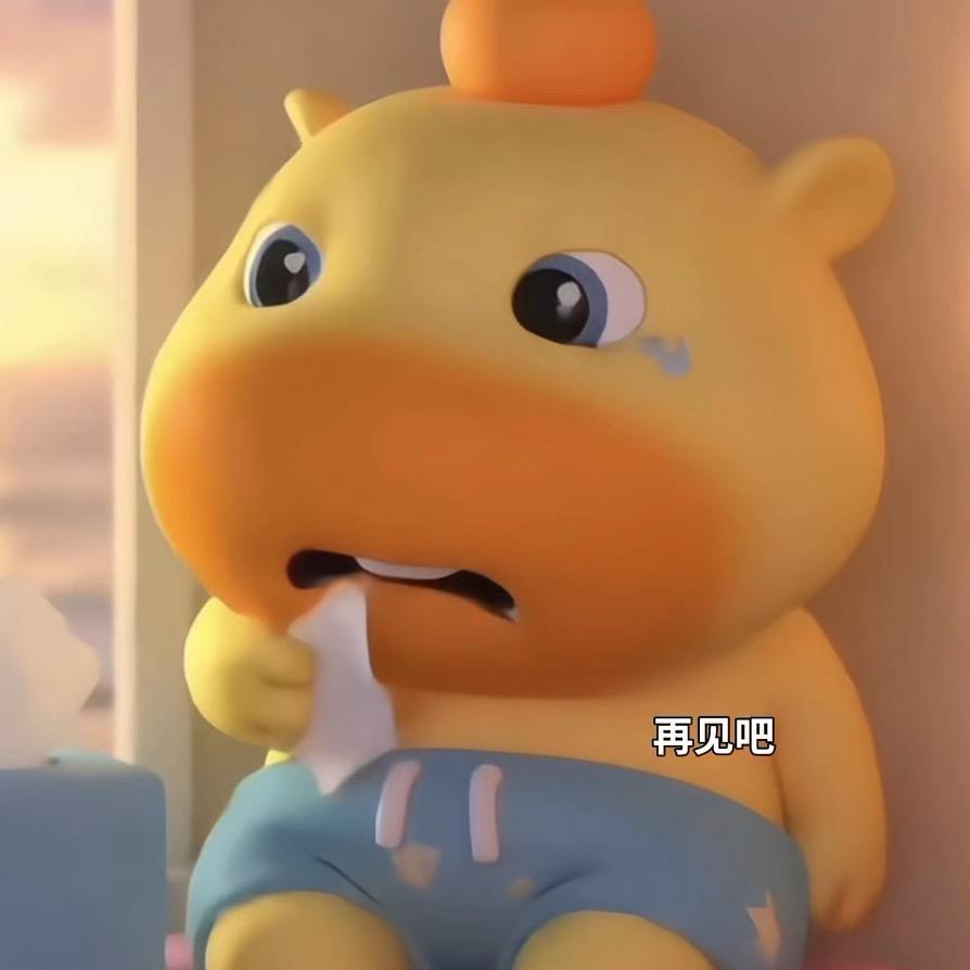 三点水的涛（首播筹备中）
