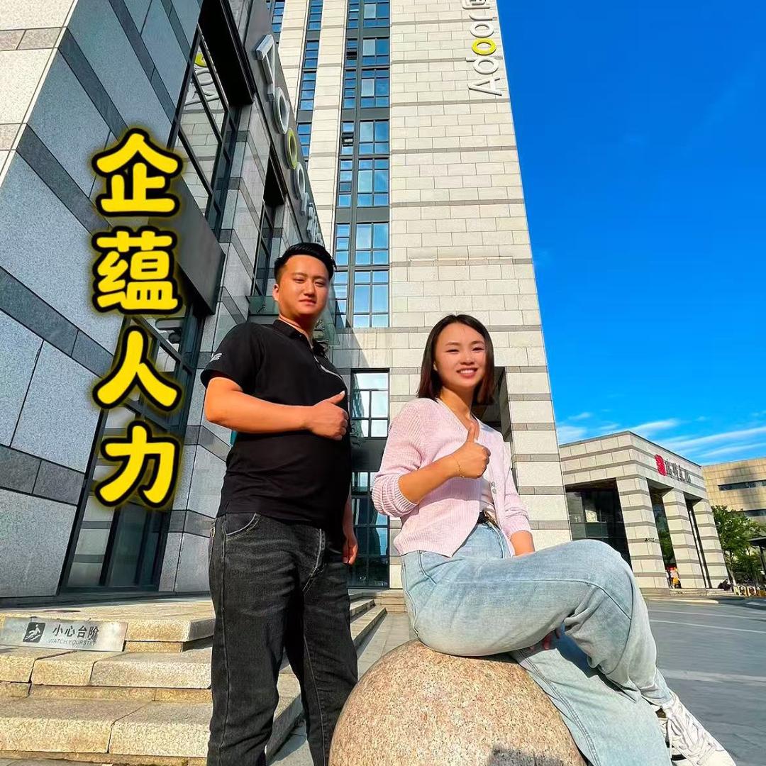 阿杰一信息咨询