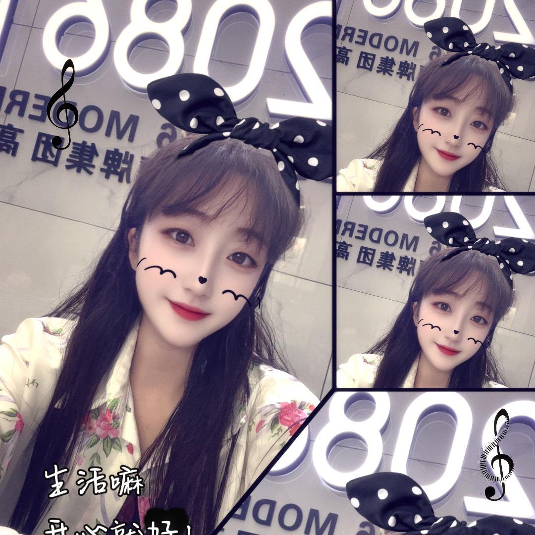 小情绪 💋💋
