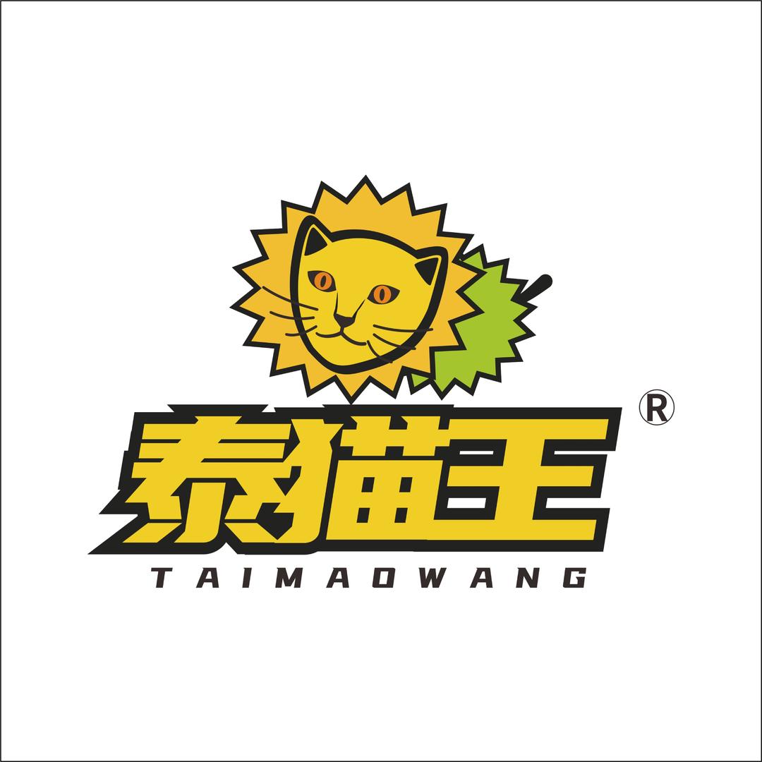 泰猫王-榴莲冰皮月饼