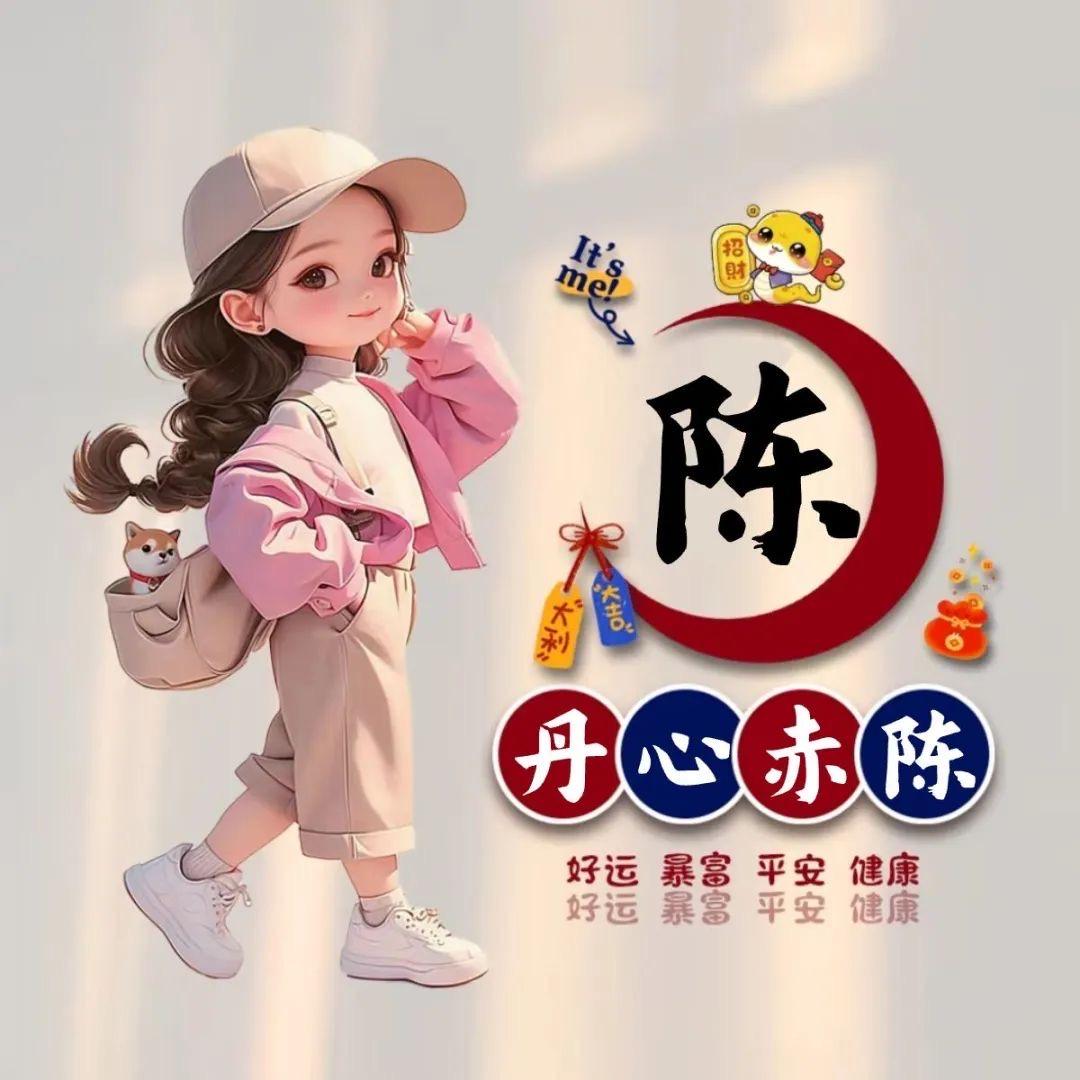 沉靖