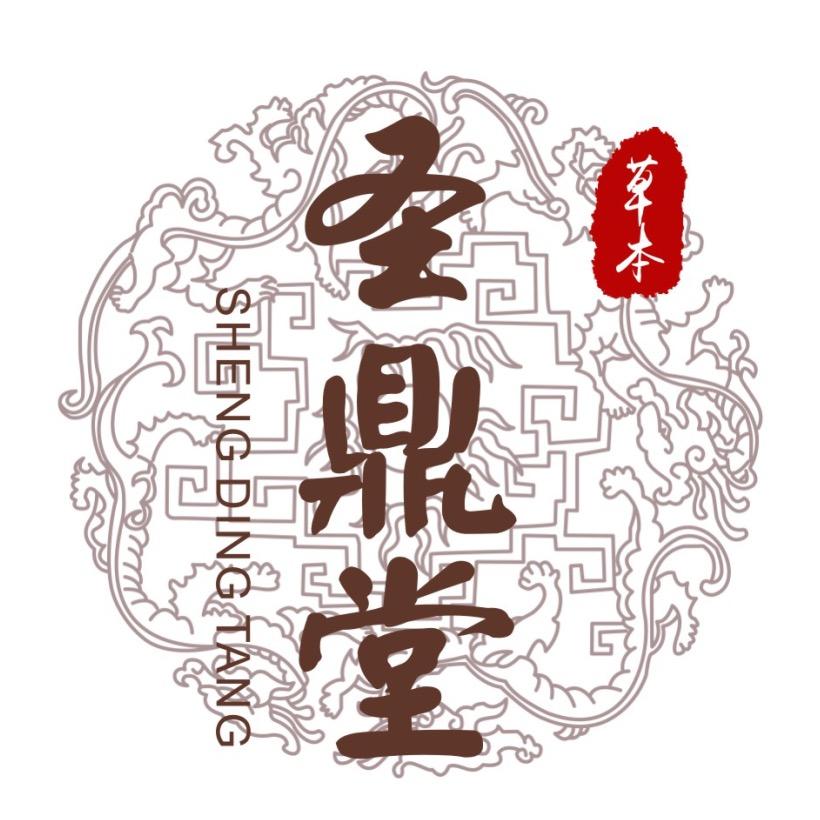 圣鼎堂养发  妆造