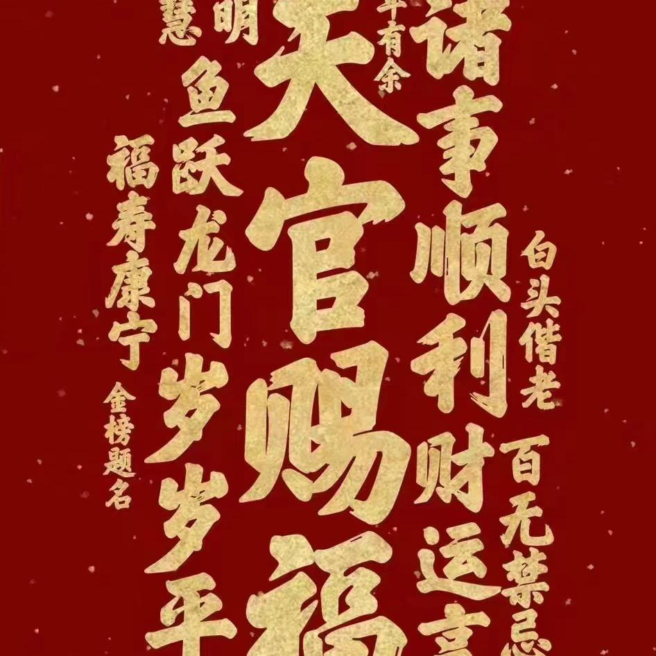 做餐饮的90后