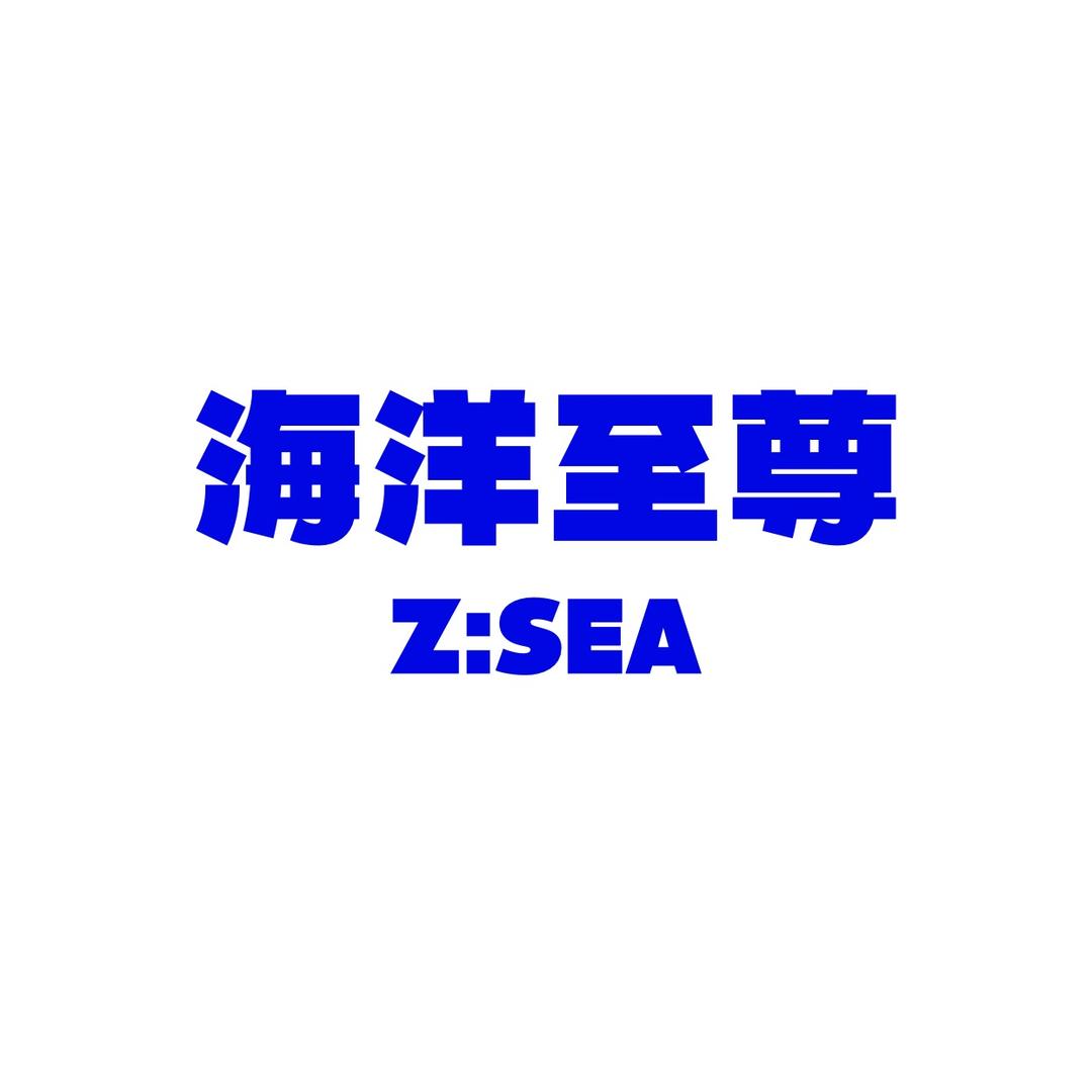 海洋至尊官方旗舰店
