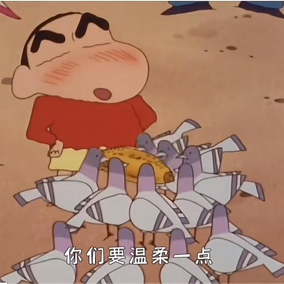 伄戼