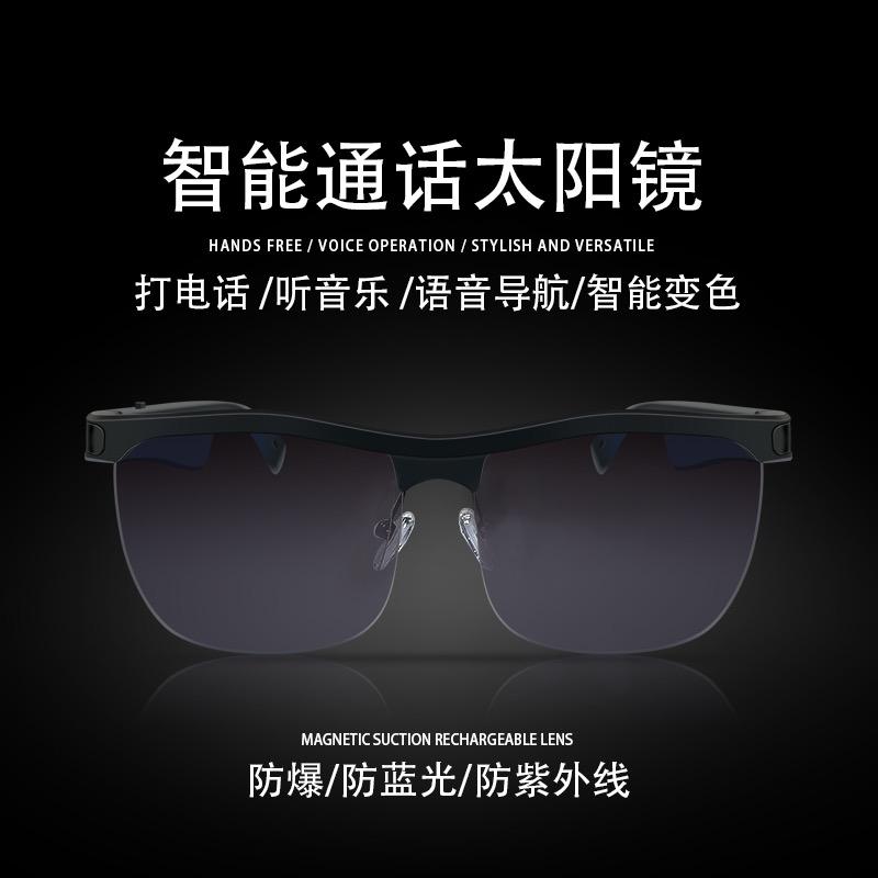 兰博智能眼镜