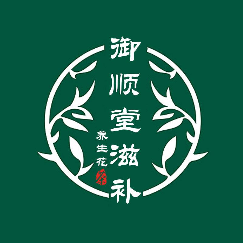 御顺堂传承滋补