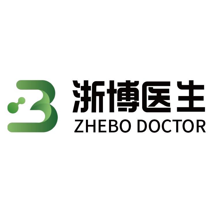浙博医生杭州熠和文化传媒有限公司专卖店