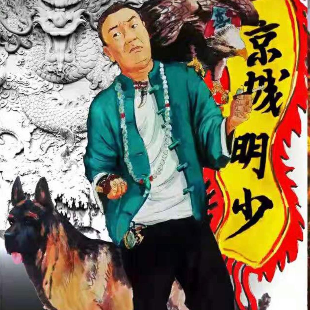 北京明威犬业