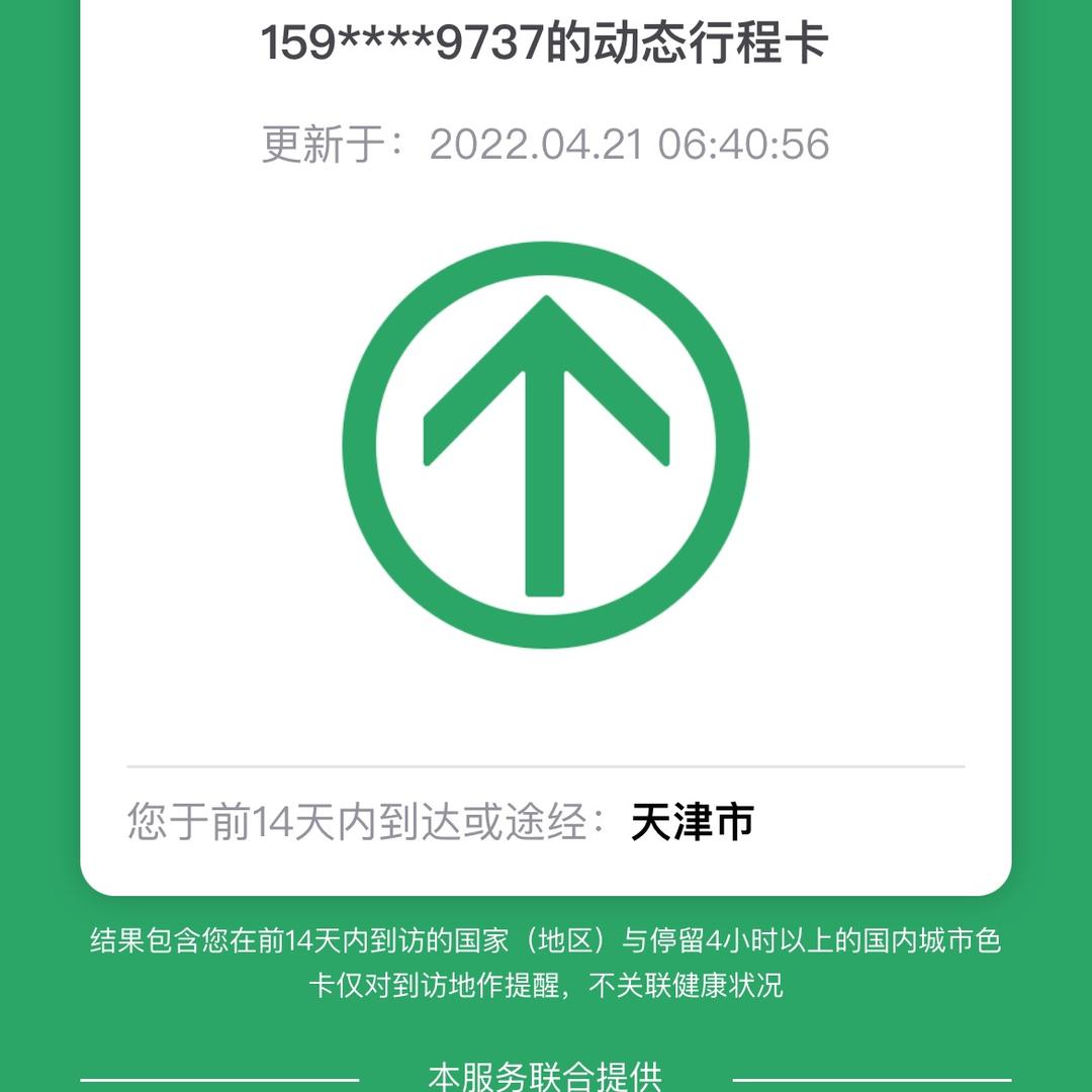东哥T小妹儿(准备装修版)