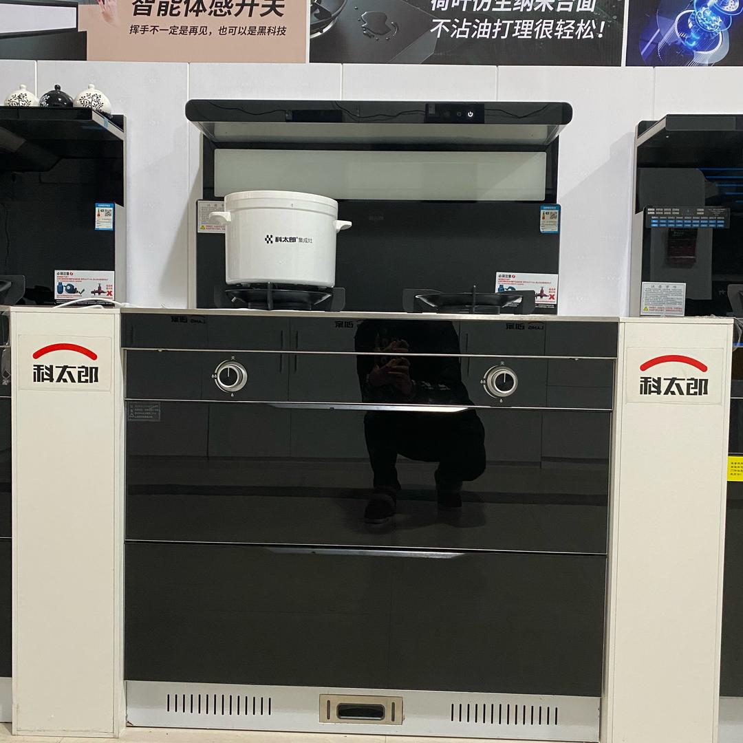 郎家厨房电器袁花工厂店