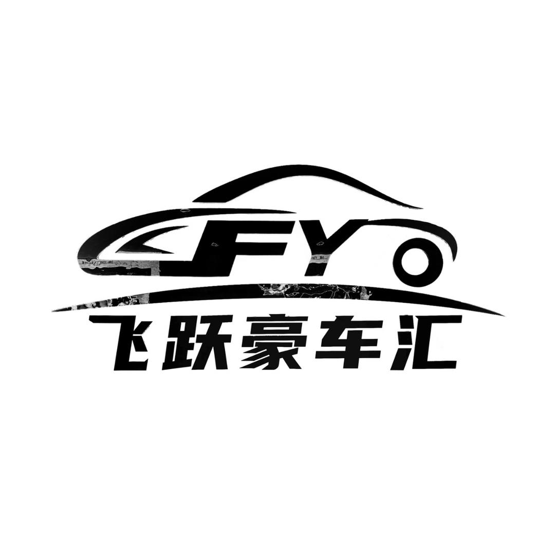 昆明专改奔驰