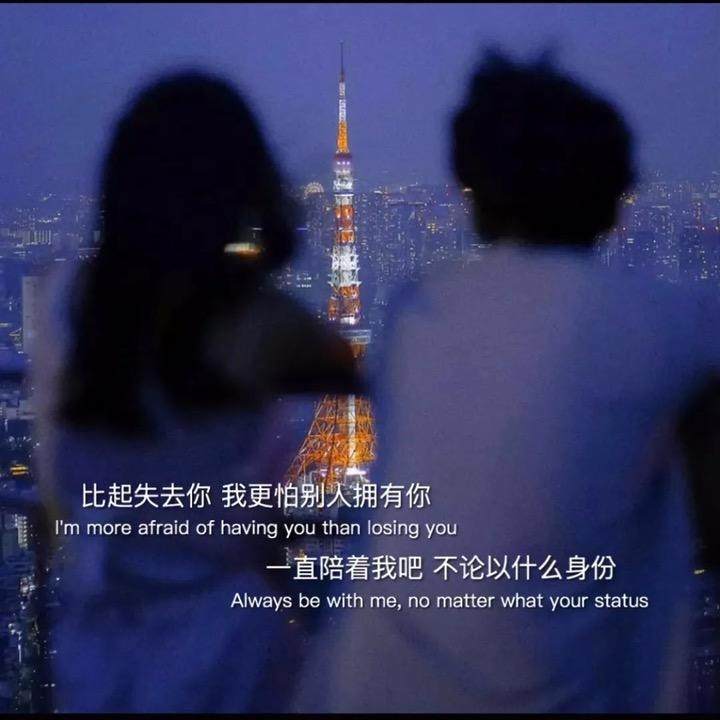 人在无少年