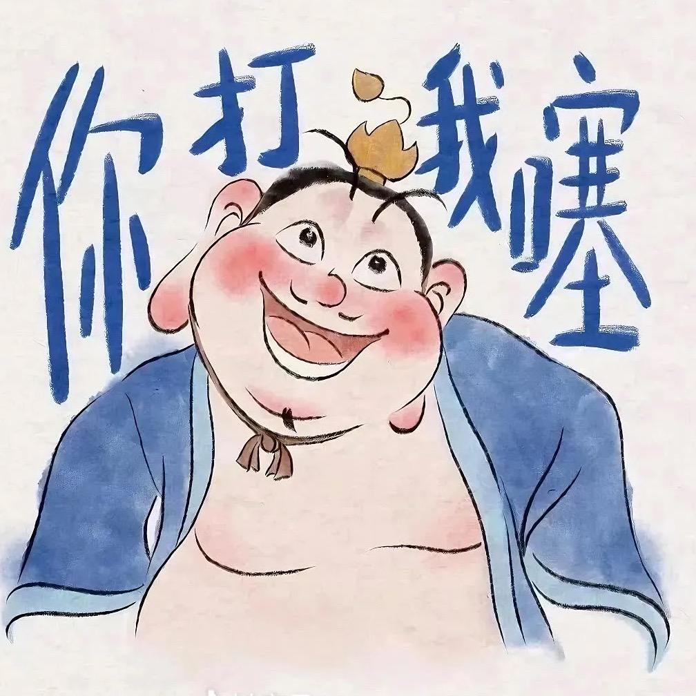 楷晨叔叔