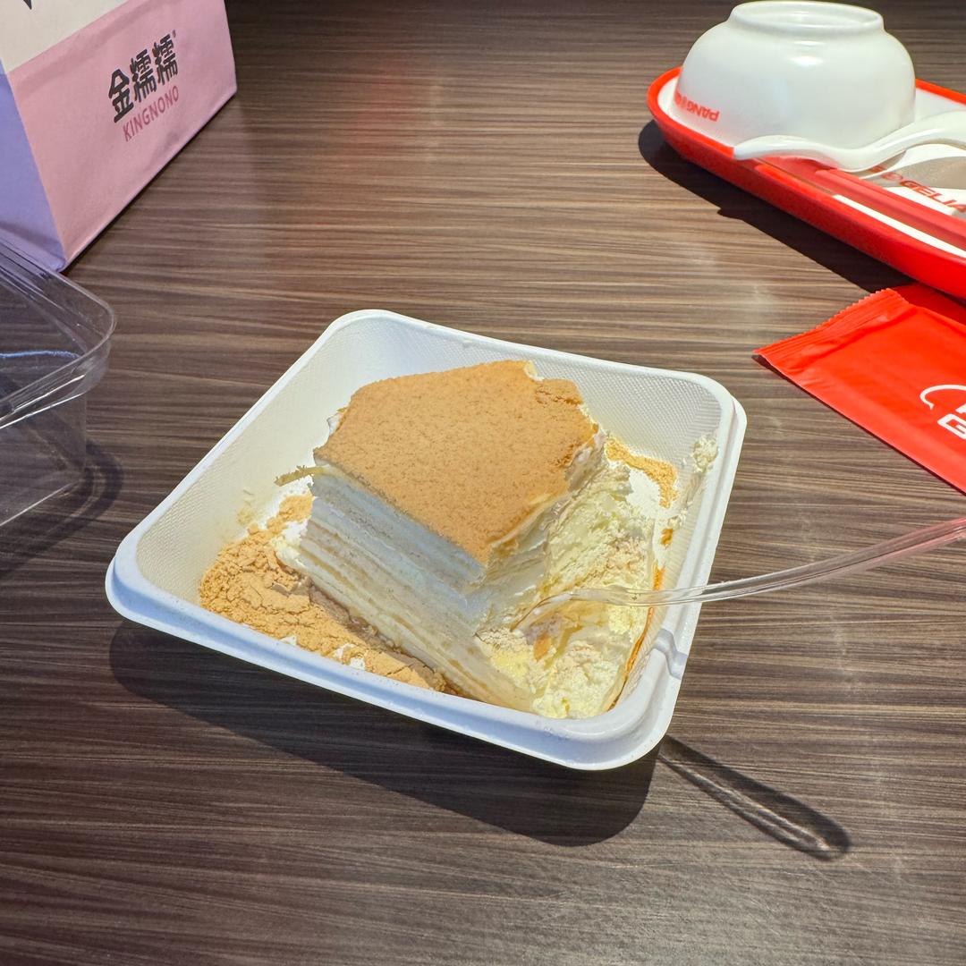 莓久了