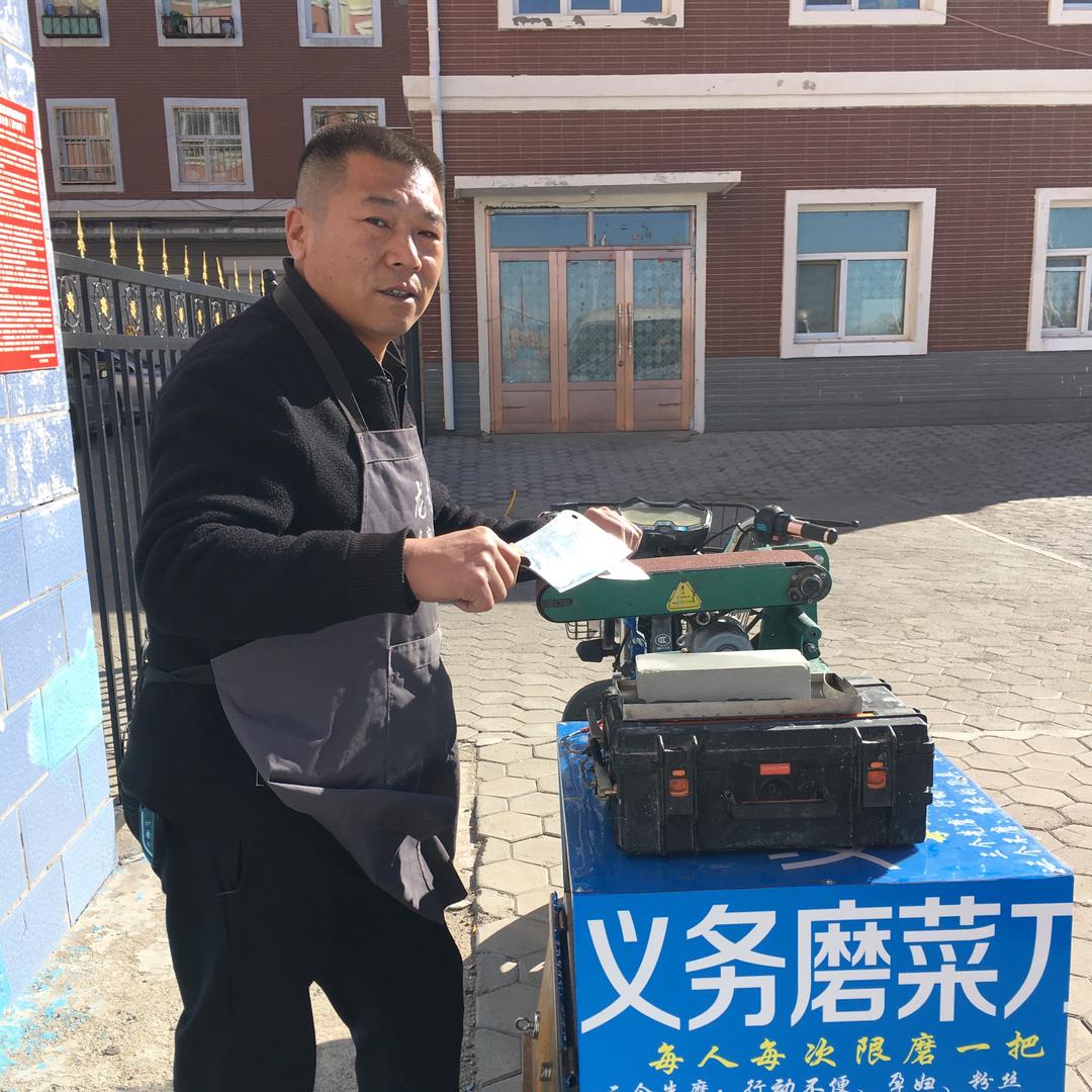 龙哥义务磨菜刀