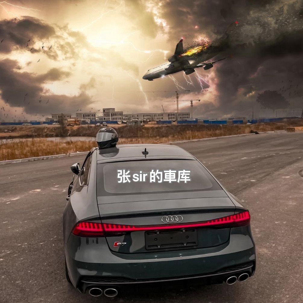 张sir的俥库